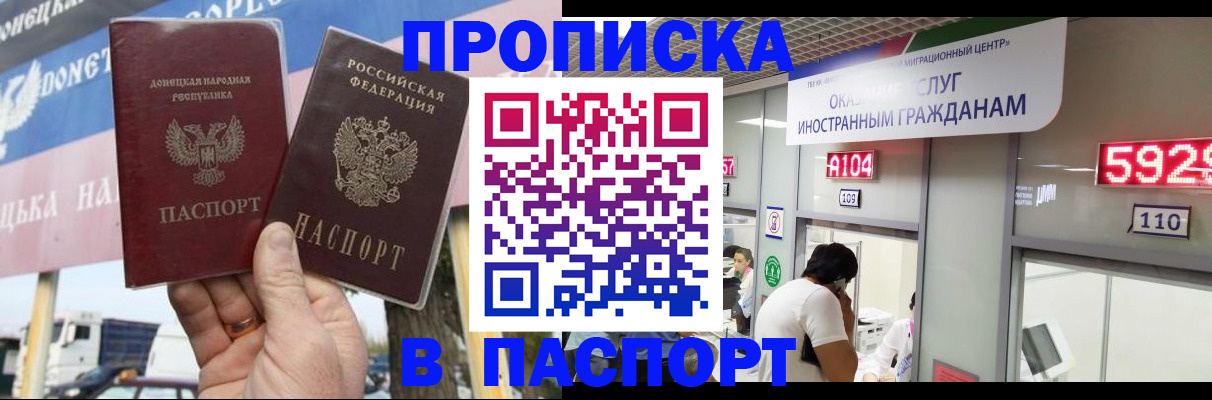 найти адрес прописки в Липецкая области